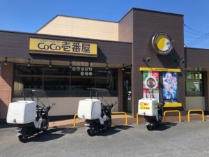 【CoCo壱番屋吉川店にて】今日のお昼はカレーで～す