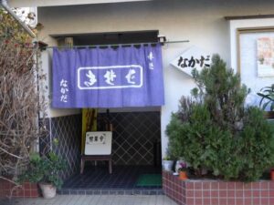 ゆめみ野の住宅街にあるお蕎麦屋さんに行ってきました♪